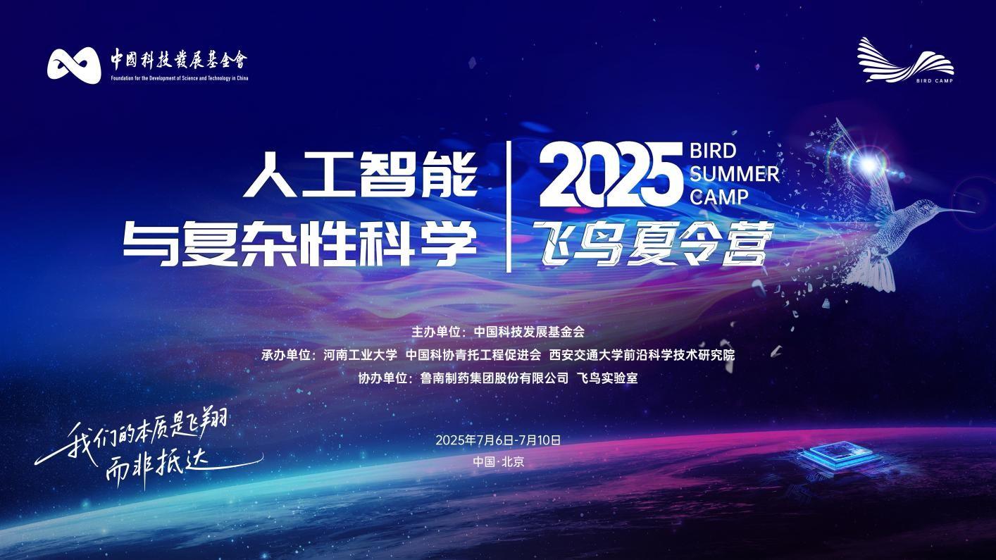 项目成果