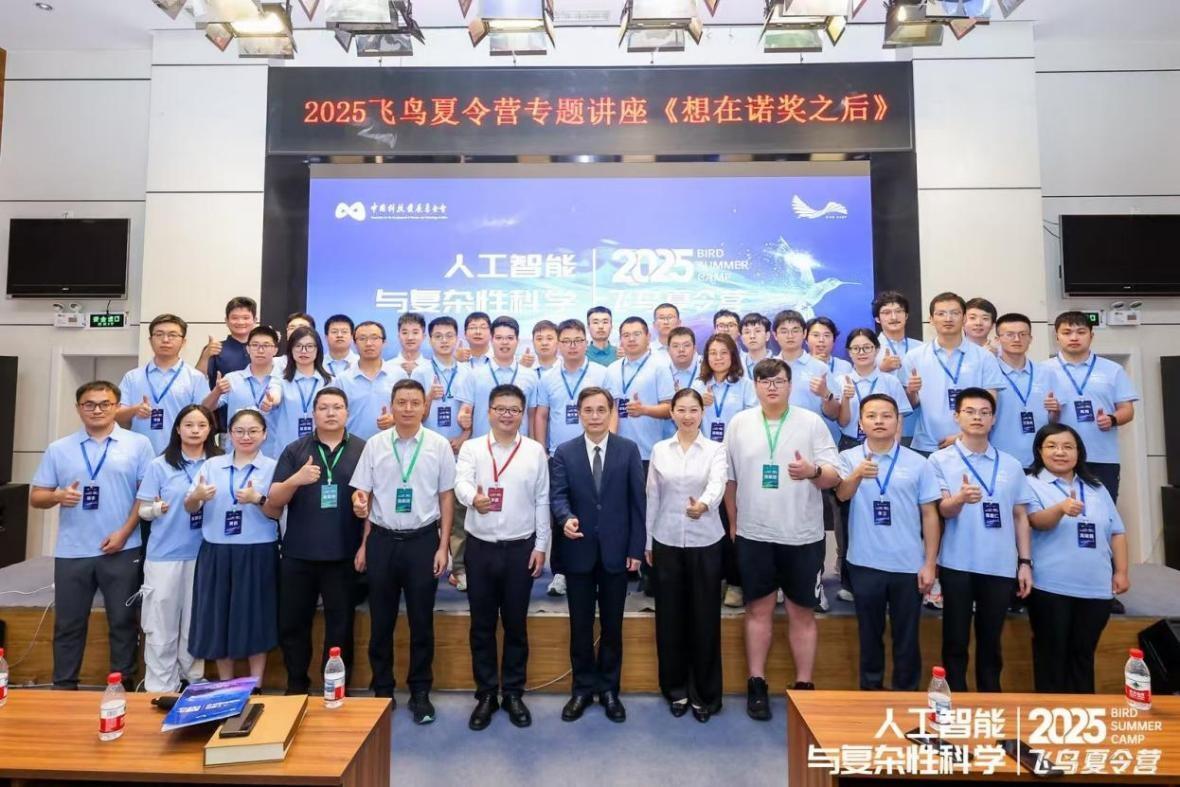 项目成果
