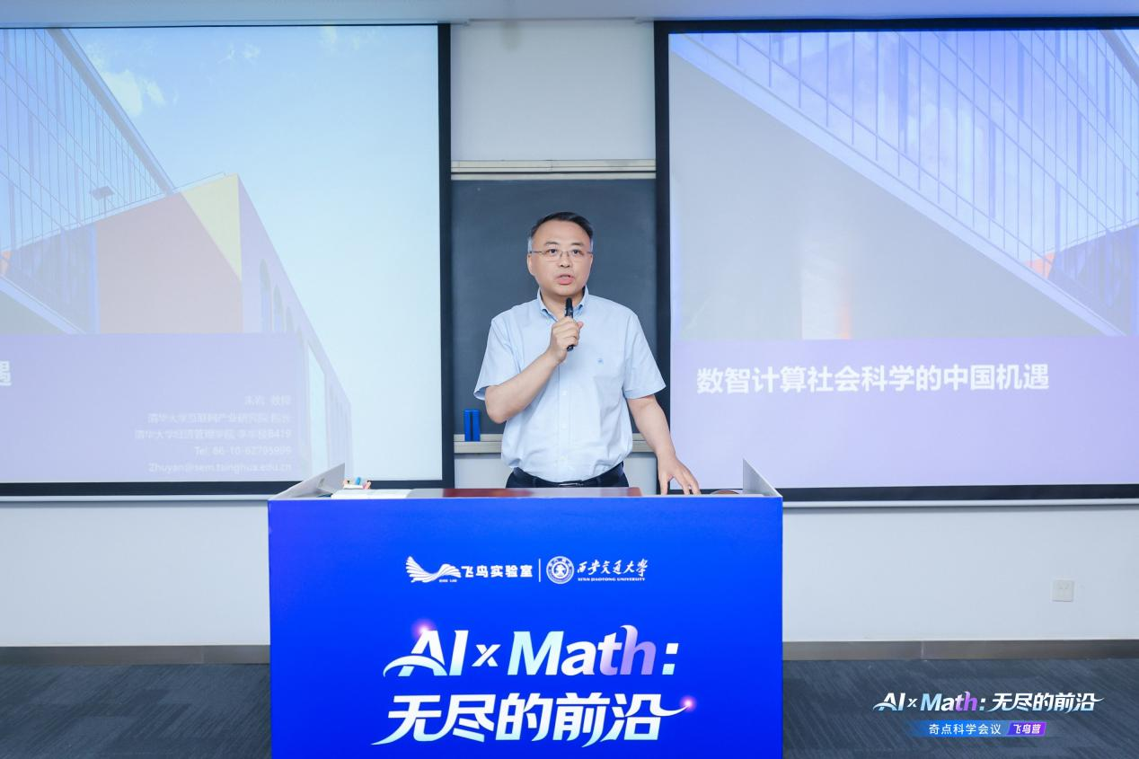 项目成果