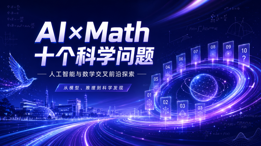 项目成果