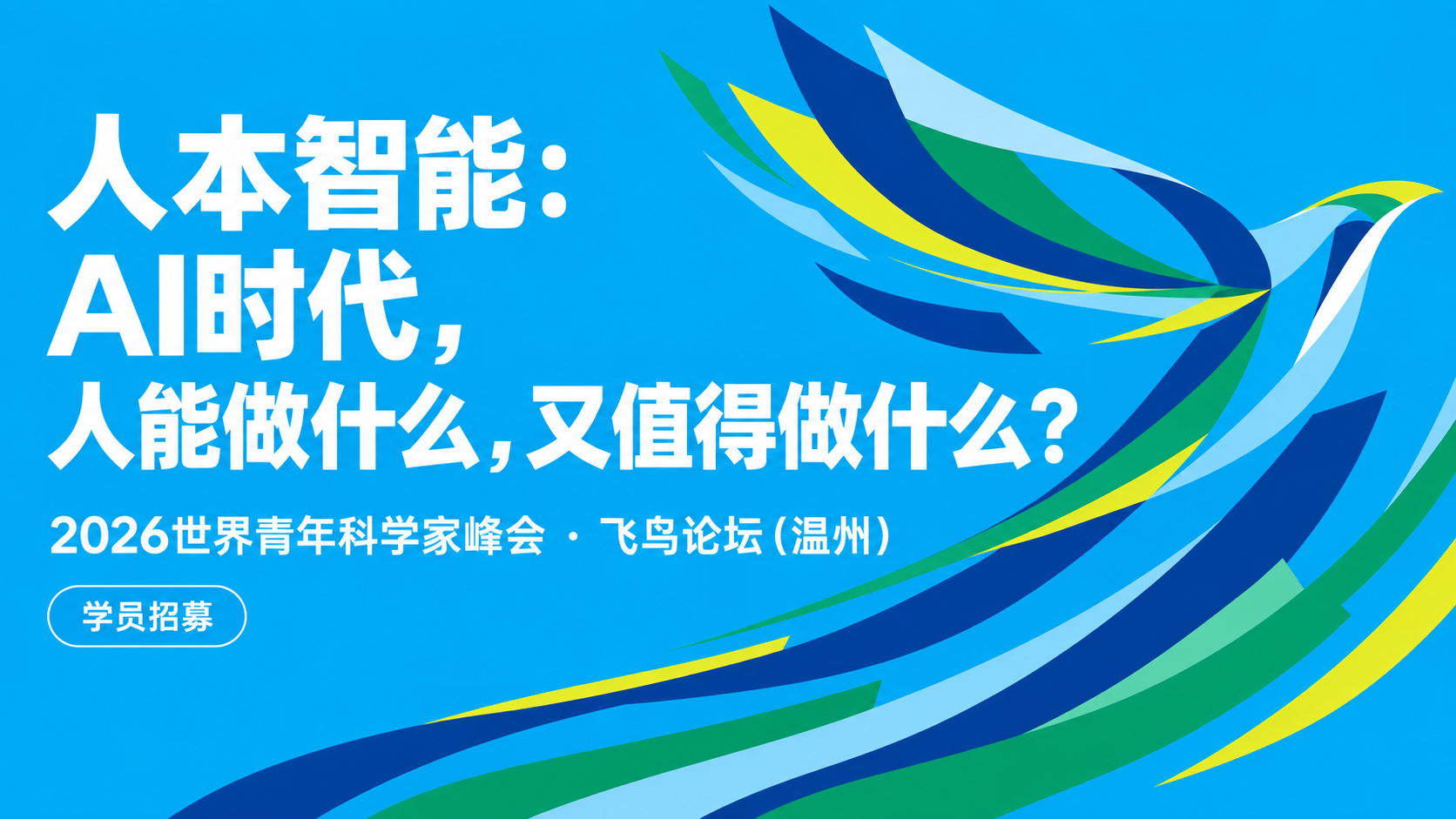 项目成果